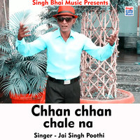 Chham chham chale na