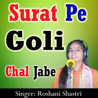 Surat Pe Goli Chal Jabe