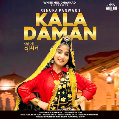 kala daman mp3 song download