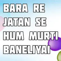 Bara Re Jatan Se Hum Murti Baneliyai