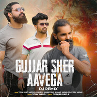 Gujjar Sher Aavega DJ Remix