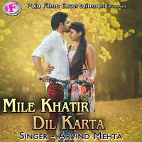 Mile Khatir Dil Karta