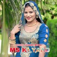 MS Ki Yaad