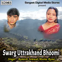 Swarg Uttrakhand Bhoomi