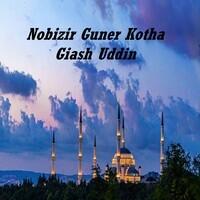 Nobizir Guner Kotha