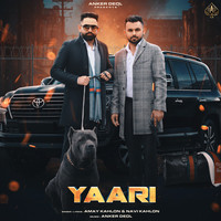 Yaari