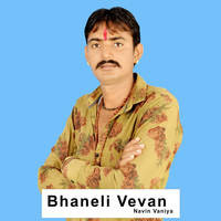 Bhaneli Vevan