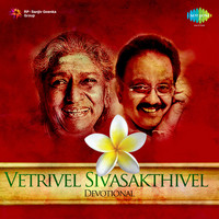 S.P.B and S.Janaki-Vetrivel Sivasakthivel