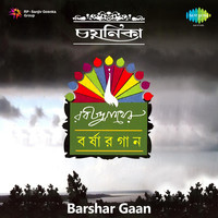 Barshar Gaan