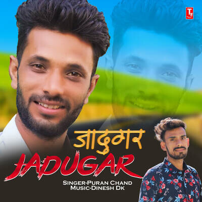 jadugar paradox mp3 song download