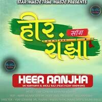Heer Ranjha (Featuring.Vijay Goswami)