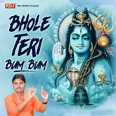 bum bum mp3 song download