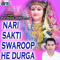 Nari Sakti Swaroop He Durga