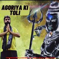 Agoriya Ki Toli (feat. Sunny Sisaiya, Bablu Chopra)