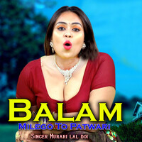 Balam Milego To Patwari