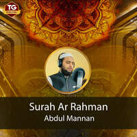 Surah Ar Rahman