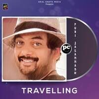 travelling songs telugu download
