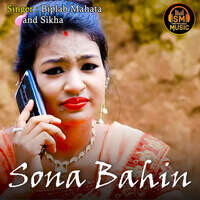Sona Bahin
