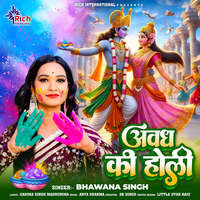 all new holi song 2025 download