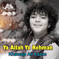 Ya Allah Ya Rehman