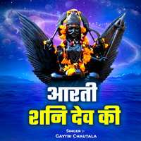 Aarti Shani Dev Ki Song Download: Play & Listen Aarti Shani Dev Ki all