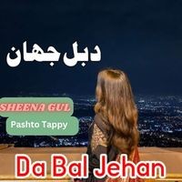 Pashto Tapey Da Bal Jehan