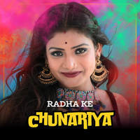 Radha Ke Chunariya