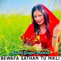 Bewafa Sathan Tu Nikli