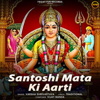Santoshi Mata Ki Aarti Song Download: Play & Listen Santoshi Mata Ki