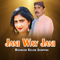 Jani Way Jani