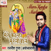 Chalakat Hamari Gagariya Mp3 Song Download Chalakat Hamari Gagariya Ae Kanha Chalakat Hamari Gagariya à¤à¤²à¤à¤¤ à¤¹à¤®à¤° à¤à¤à¤° à¤¯ Song By Rajnish Gupta On Gaana Com Lakhan mai ke hamra joban s kalra mp3 song download. chalakat hamari gagariya mp3 song