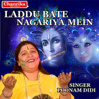 Laddu Bate Nagariya Mein