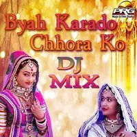 Byah Karado Chhora Ro DJ Mix