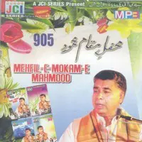 Mehfil-E-Mukam-E-Mahmood