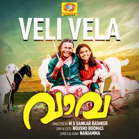 Veli Vela (From "Vava")