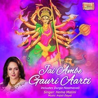 Hema Malini Songs Download Hema Malini Hit Mp3 New Songs Online Free On Gaana Com