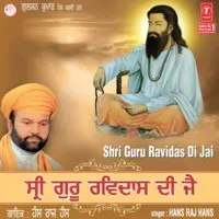 Shri Guru Ravidas Di Jai