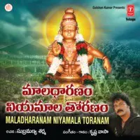 Maladharanam Niyamala Toranam