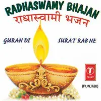 Radhaswamy Bhajan
