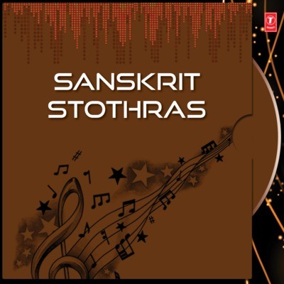 sri suktam in hindi mp3 free download