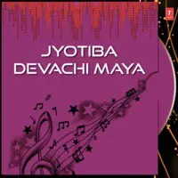 Jyotiba Devachi Maya