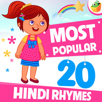 Chunnu Munnu MP3 Song Download by Nilotpal Munshi (Most Popular 40 Rhymes)| Listen Chunnu Munnu Song Free Online Chunnu Munnu MP3 Song Download by Nilotpal Munshi (Most Popular 40 Rhymes)| Listen Chunnu Munnu Song Free Online