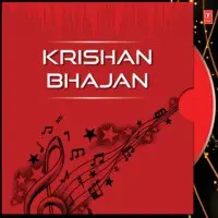 Krishan Bhajan