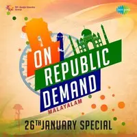 On Republic Demand - Malayalam