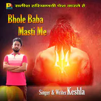 Bhole Baba Masti Me