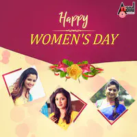 Womens Day Songs