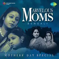 Marvelous Moms: Bengali - Mothers' Day Special