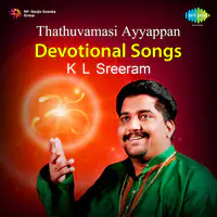 Thathuvamasi (ayyappan Devotional Songs) K L Sreeram