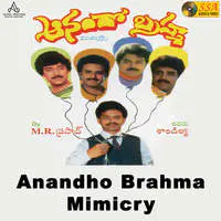 Anandho Brahma Mimicry