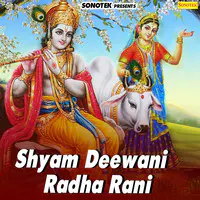 Shyam Deewani Radha Rani